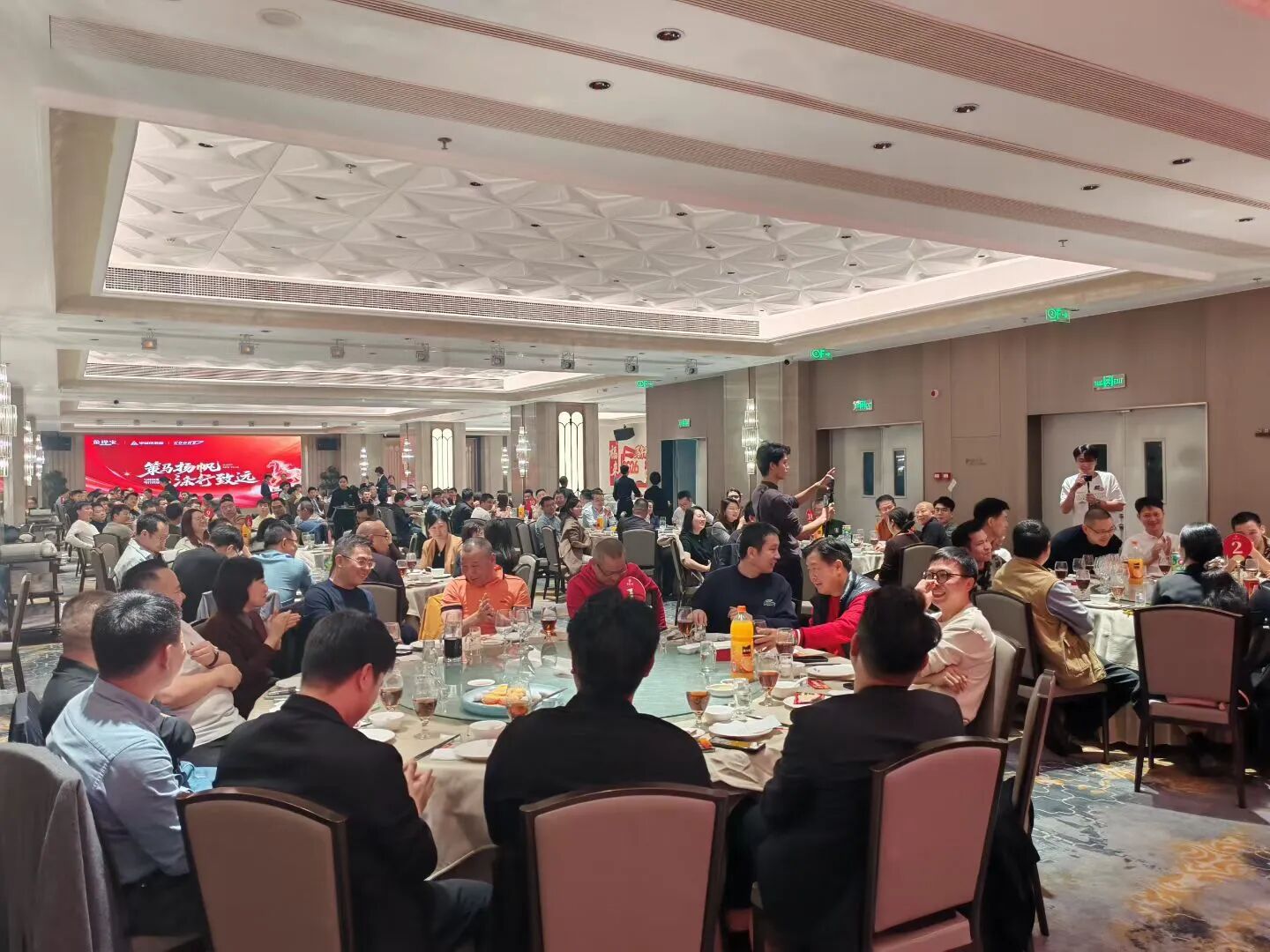 金涂宝举行年会晚宴：策马扬帆启新程 涂行致远创辉煌