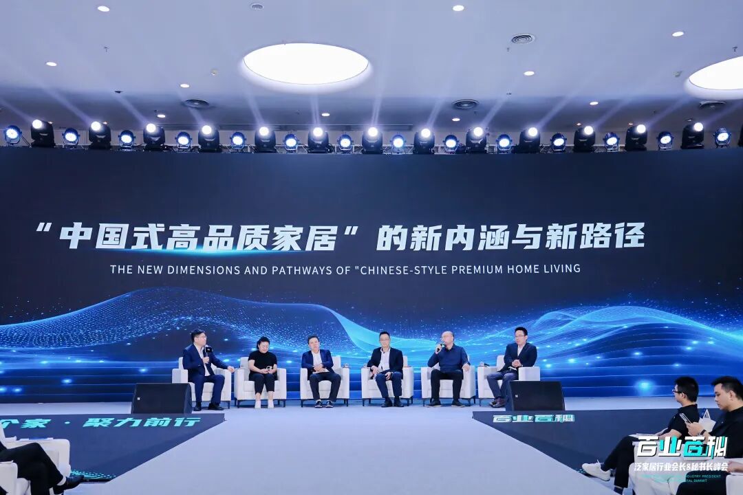 不出海就出局！王天兵揭秘家居建材出海3 条路最稳