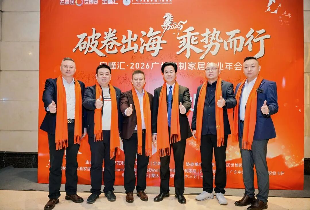 2026漆彩中国第一批首选艺术涂料品牌重磅发布 2026漆彩中国第一批首选艺术涂料品牌重磅发布