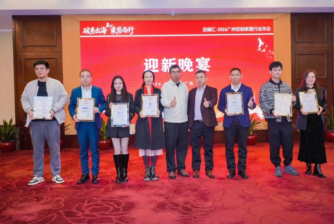 2026漆彩中国第一批首选艺术涂料品牌重磅发布 2026漆彩中国第一批首选艺术涂料品牌重磅发布