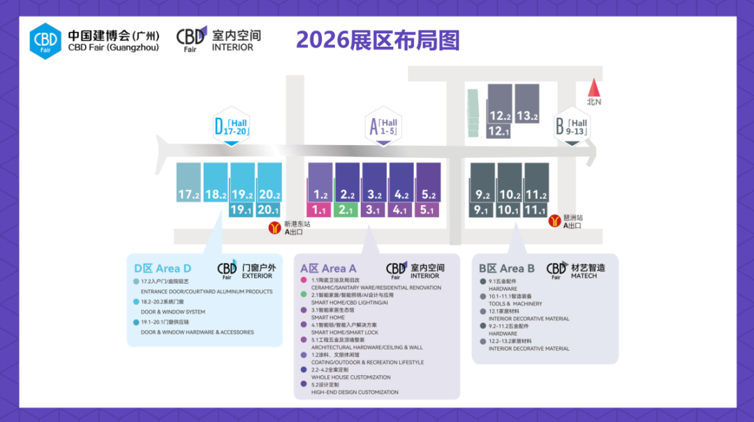 漆彩生活,自然共生!中国建博会(广州)与三大商协会联动,四大重磅活动剧透 漆彩生活,自然共生!中国建博会(广州)与三大商协会联动,四大重磅活动剧透