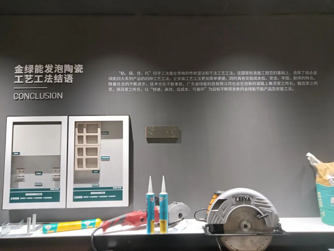 仿石涂料样板竟用“陶瓷工艺”！专家大咖要给标准树标尺