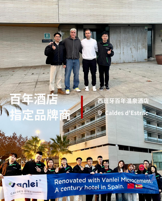 从科威特到巴塞罗那：万磊涂料出海记