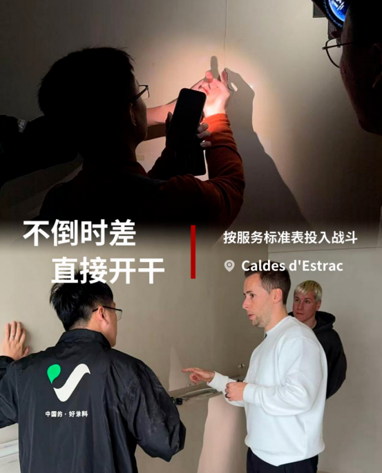 从科威特到巴塞罗那：万磊涂料出海记