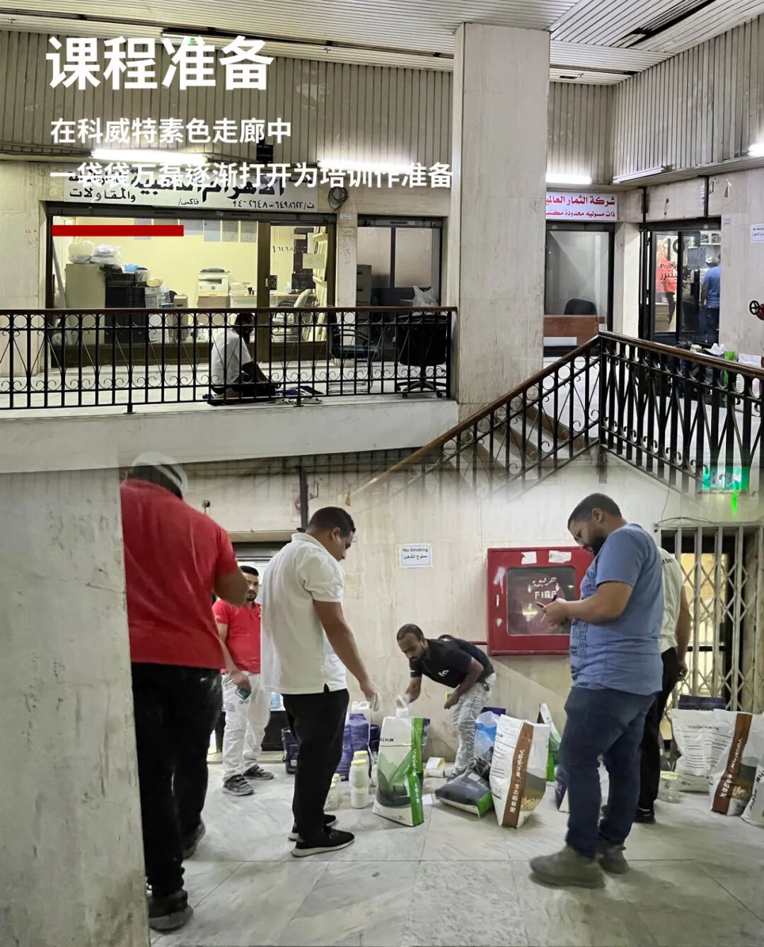 从科威特到巴塞罗那：万磊涂料出海记