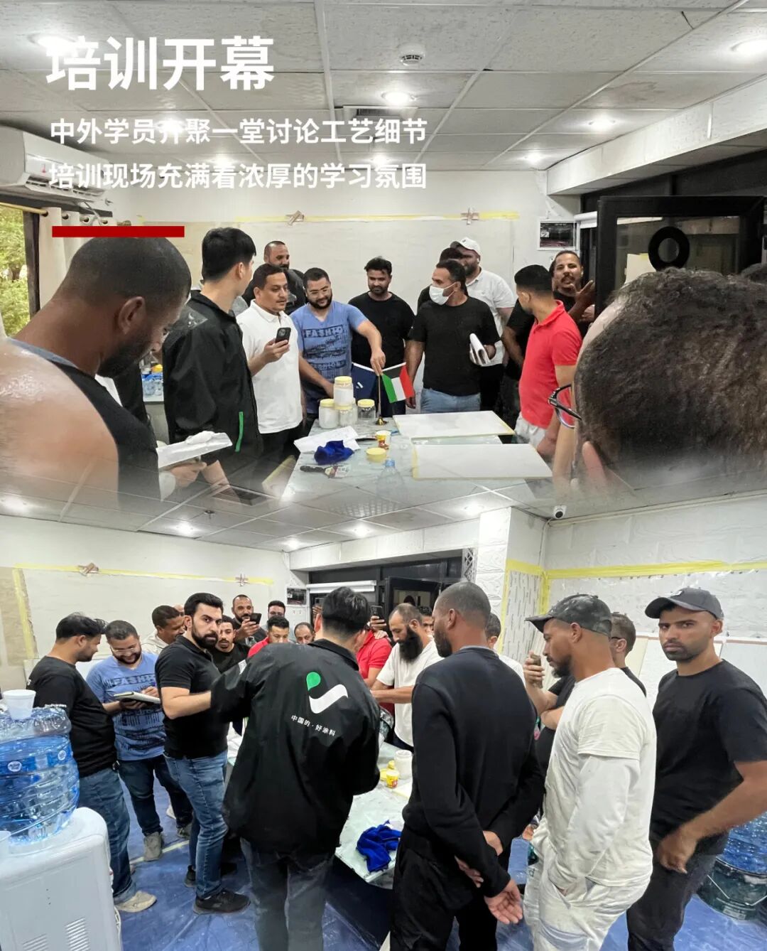 从科威特到巴塞罗那：万磊涂料出海记