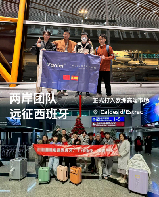 从科威特到巴塞罗那：万磊涂料出海记