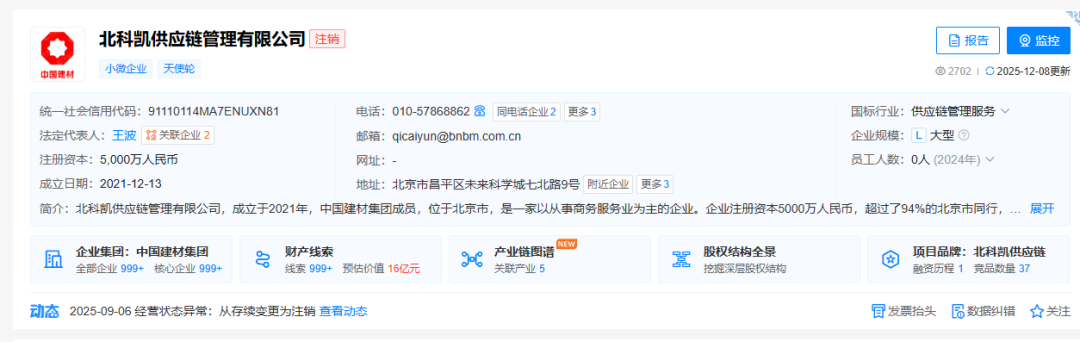 战国落幕!北新科顺凯伦联盟分道扬镳,防水江湖再入单骑争霸时代 战国落幕!北新科顺凯伦联盟分道扬镳,防水江湖再入单骑争霸时代
