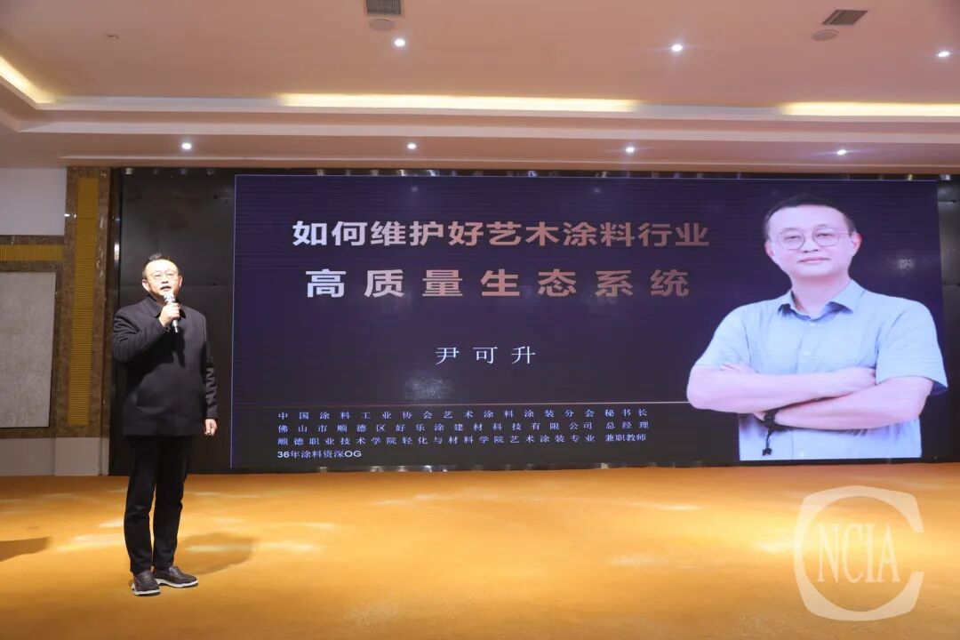 戳破行业 “遮羞布”:艺术涂料的3个发展阶段,藏着破局关键 戳破行业 “遮羞布”:艺术涂料的3个发展阶段,藏着破局关键