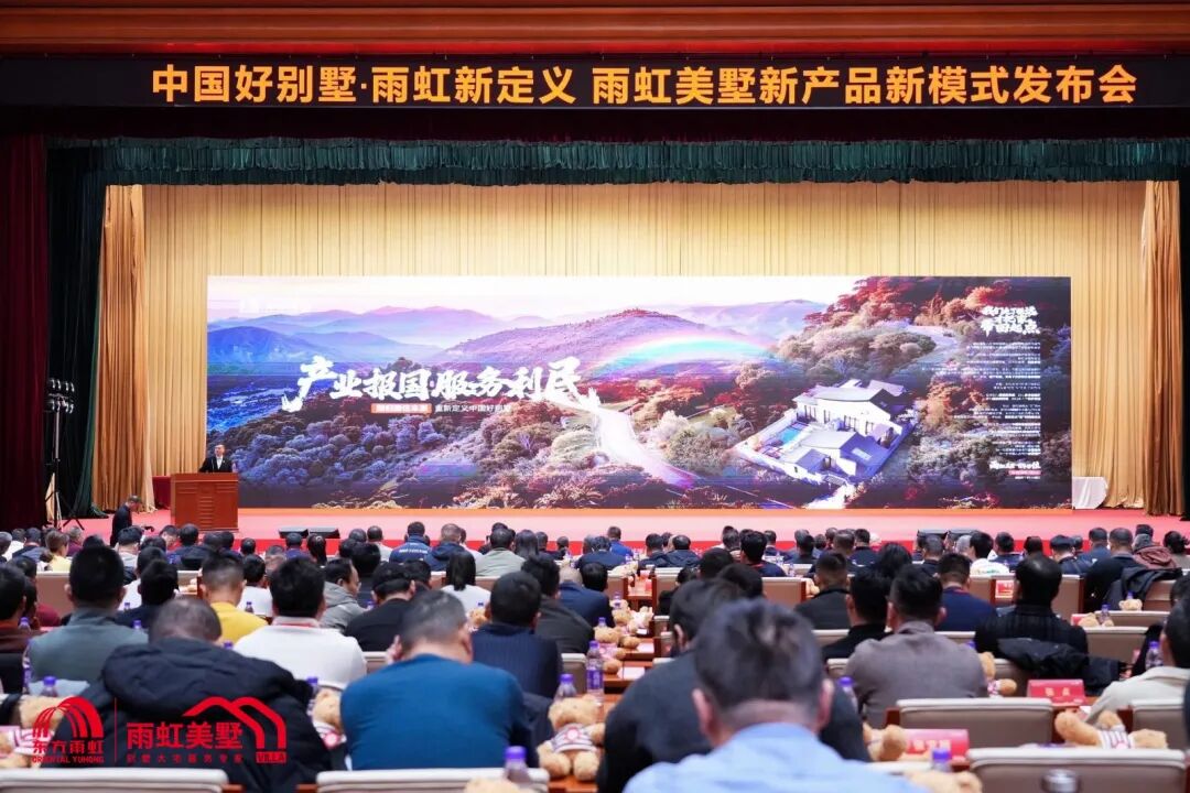 正经历建筑建材业“寒冬”?东方雨虹掌舵人李卫国:这个行业的破冰点,极有可能在农村 正经历建筑建材业“寒冬”?东方雨虹掌舵人李卫国:这个行业的破冰点,极有可能在农村