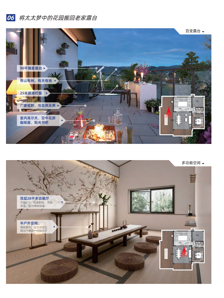 正经历建筑建材业“寒冬”?东方雨虹掌舵人李卫国:这个行业的破冰点,极有可能在农村 正经历建筑建材业“寒冬”?东方雨虹掌舵人李卫国:这个行业的破冰点,极有可能在农村