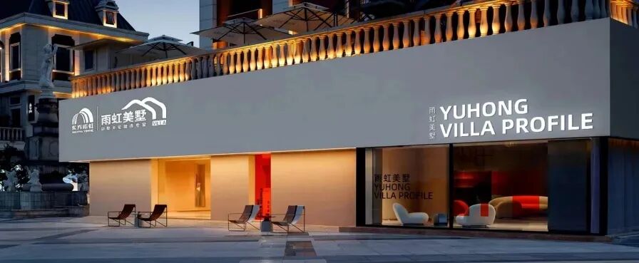 正经历建筑建材业“寒冬”?东方雨虹掌舵人李卫国:这个行业的破冰点,极有可能在农村 正经历建筑建材业“寒冬”?东方雨虹掌舵人李卫国:这个行业的破冰点,极有可能在农村