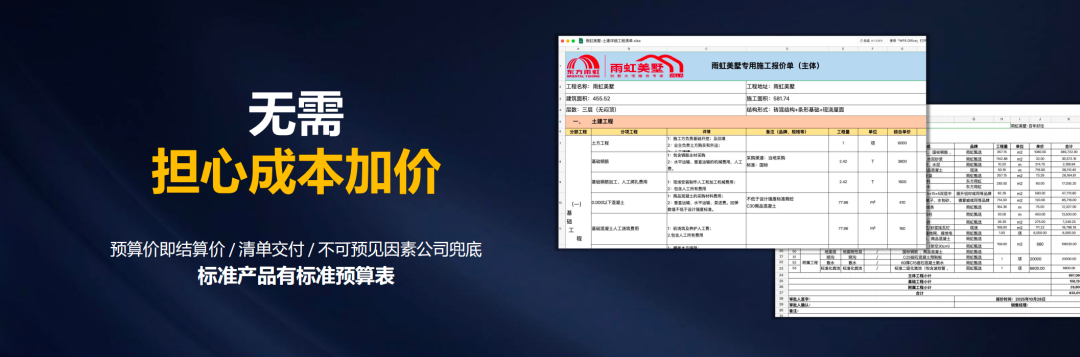 正经历建筑建材业“寒冬”?东方雨虹掌舵人李卫国:这个行业的破冰点,极有可能在农村 正经历建筑建材业“寒冬”?东方雨虹掌舵人李卫国:这个行业的破冰点,极有可能在农村