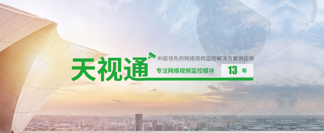 曾经的“中国安防看华南”，如今的半场角逐“众生相”