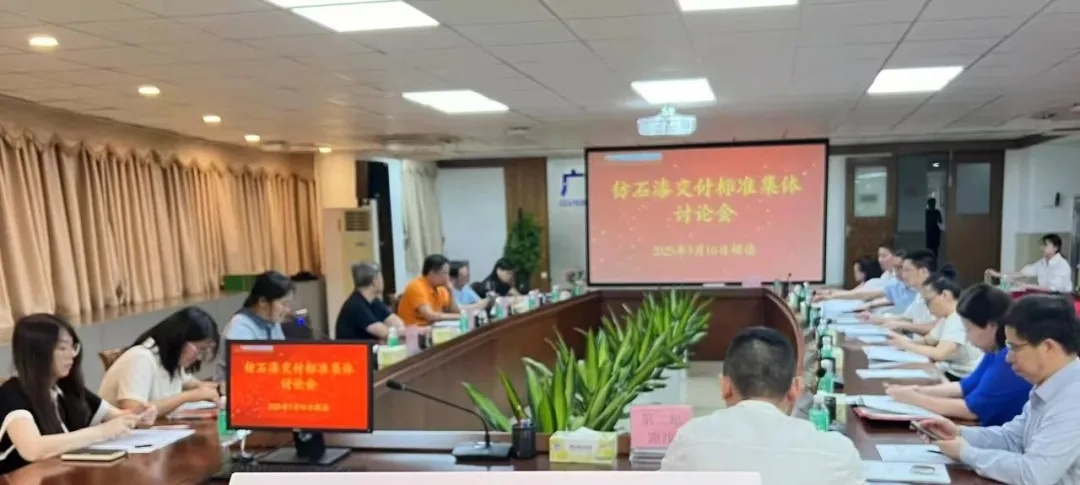 全国首个仿石漆交付标准，引领广东涂料高质量发展
