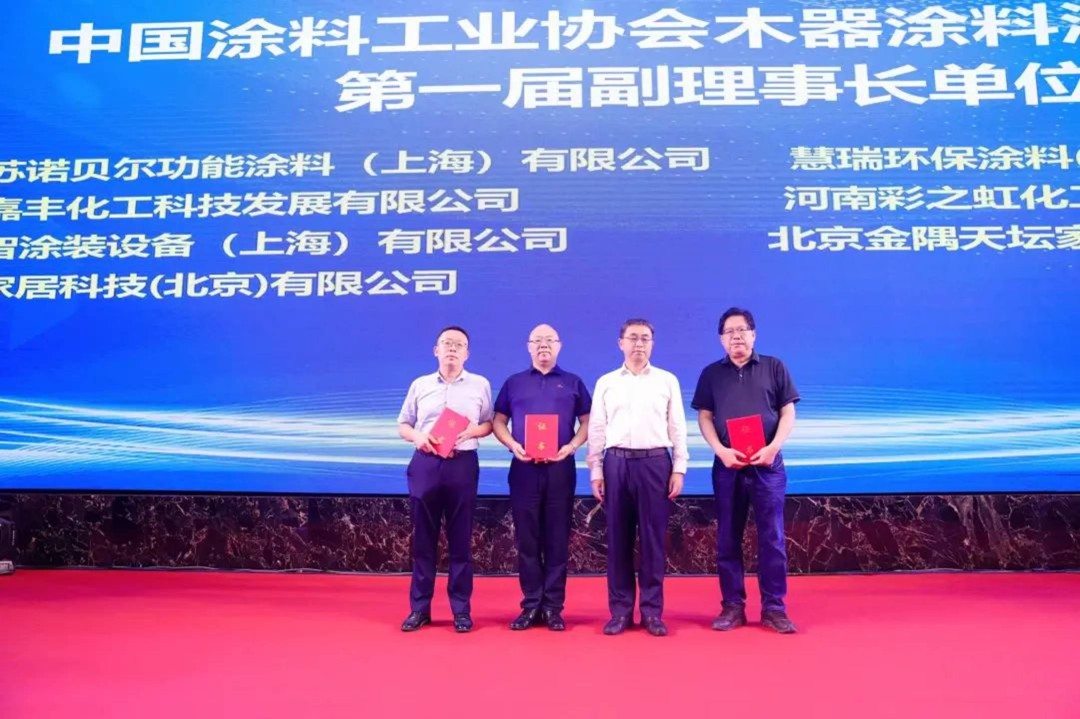 绿色浪潮下，中国木器涂料行业蓄势待发，展辰/北新嘉宝莉/阿克苏诺贝尔/君子兰等将深度参与