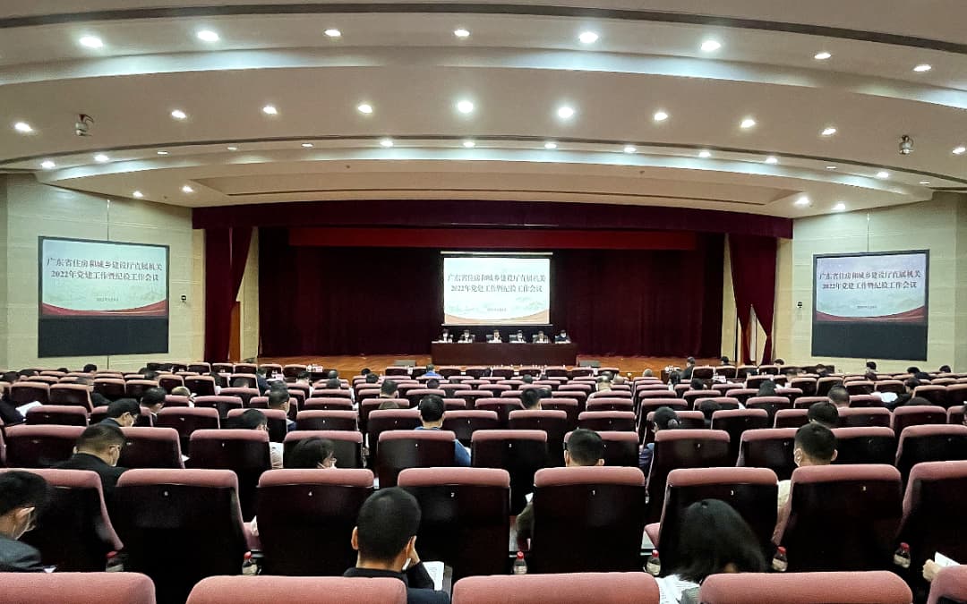 【奋进新征程 迎接二十大】省住房城乡建设厅:坚持党建引领 推动“粤建越美” 【奋进新征程 迎接二十大】省住房城乡建设厅:坚持党建引领 推动“粤建越美”