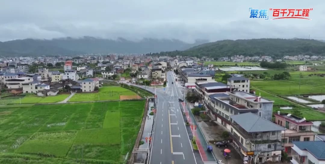 典型案例!平远“五动工作法”推动省际边界农房管控和风貌提升 典型案例!平远“五动工作法”推动省际边界农房管控和风貌提升