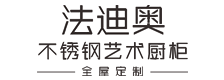 十大橱柜品牌有哪些?这份权威榜单告诉你 十大橱柜品牌有哪些?这份权威榜单告诉你