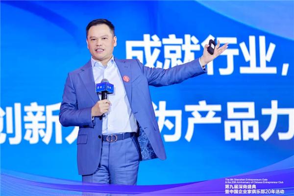 AI重构制造 精度丈量未来:三诺集团董事长刘志雄深商大会论道制造业突围密码 AI重构制造 精度丈量未来:三诺集团董事长刘志雄深商大会论道制造业突围密码