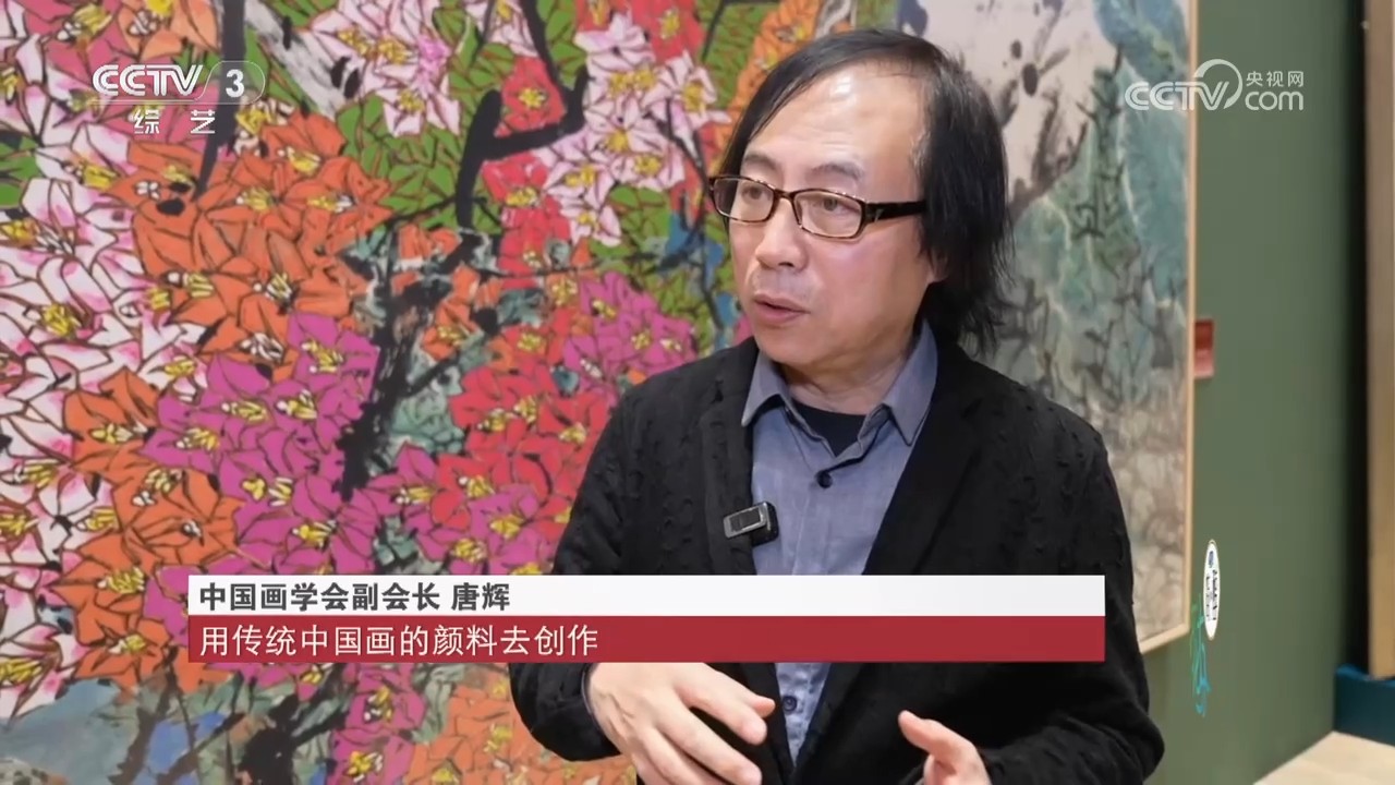 “时代华章——第三届中国画学会展”在京开幕 “时代华章——第三届中国画学会展”在京开幕