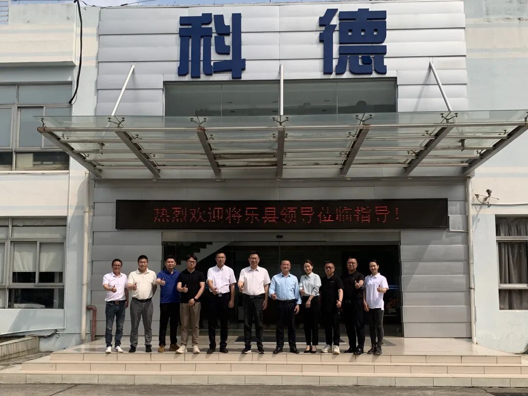 政企联动访乡贤!将乐县考察团顺德行 政企联动访乡贤!将乐县考察团顺德行
