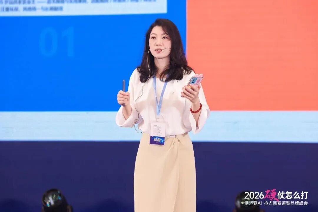 四大世界冠军加持 + AI 赋能!意库马 2026 品牌峰会燃动杭城 四大世界冠军加持 + AI 赋能!意库马 2026 品牌峰会燃动杭城