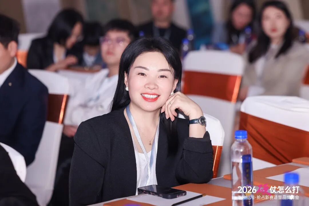 四大世界冠军加持 + AI 赋能!意库马 2026 品牌峰会燃动杭城 四大世界冠军加持 + AI 赋能!意库马 2026 品牌峰会燃动杭城