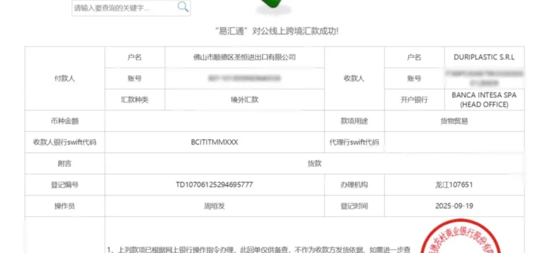 是碰瓷还是恶意毁约?布雷诺正式对意大利杜利普雷斯特公司进行法律维权! 是碰瓷还是恶意毁约?布雷诺正式对意大利杜利普雷斯特公司进行法律维权!