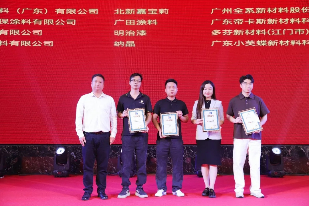 从 “卖材料” 到 “卖效果”！2026墙面高定涂料峰会定调：高定无界，交付为王