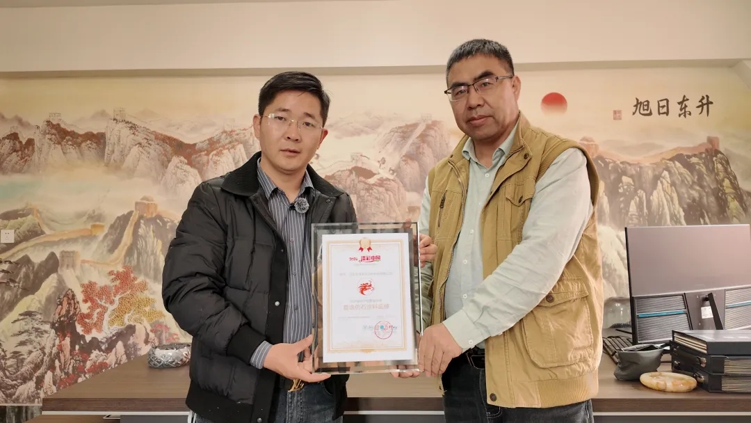 漆彩中国行探访龙泽家园 | 逆势破局铸标杆,双奖加冕耀北方 漆彩中国行探访龙泽家园 | 逆势破局铸标杆,双奖加冕耀北方