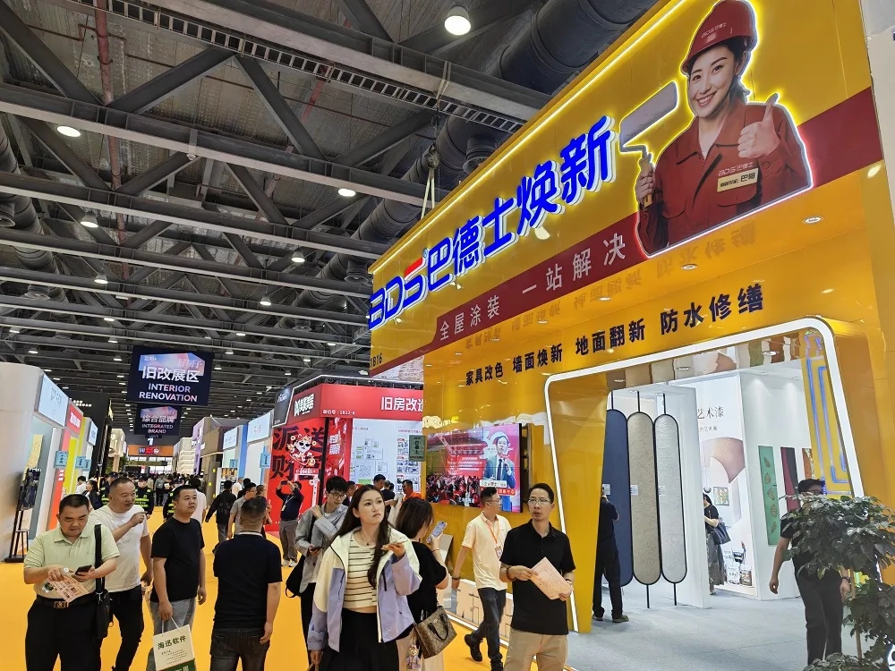 存量房时代围城:巴德士的旧改突围,藏着行业新走向 存量房时代围城:巴德士的旧改突围,藏着行业新走向