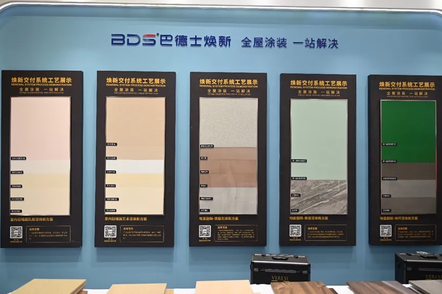 存量房时代围城:巴德士的旧改突围,藏着行业新走向 存量房时代围城:巴德士的旧改突围,藏着行业新走向