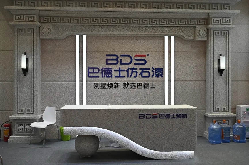 存量房时代围城:巴德士的旧改突围,藏着行业新走向 存量房时代围城:巴德士的旧改突围,藏着行业新走向