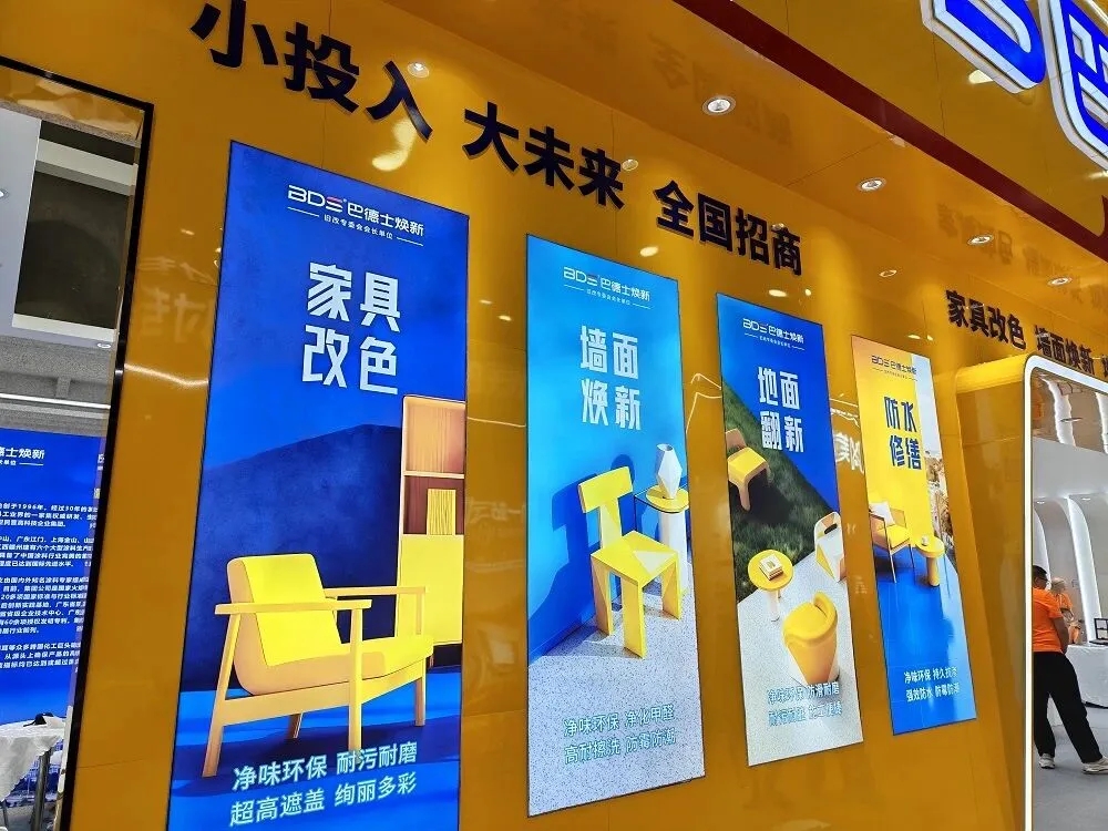存量房时代围城:巴德士的旧改突围,藏着行业新走向 存量房时代围城:巴德士的旧改突围,藏着行业新走向