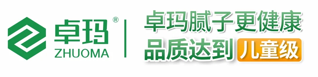 装修内行不说的秘密:墙面好不好,全看腻子选得对不对 装修内行不说的秘密:墙面好不好,全看腻子选得对不对