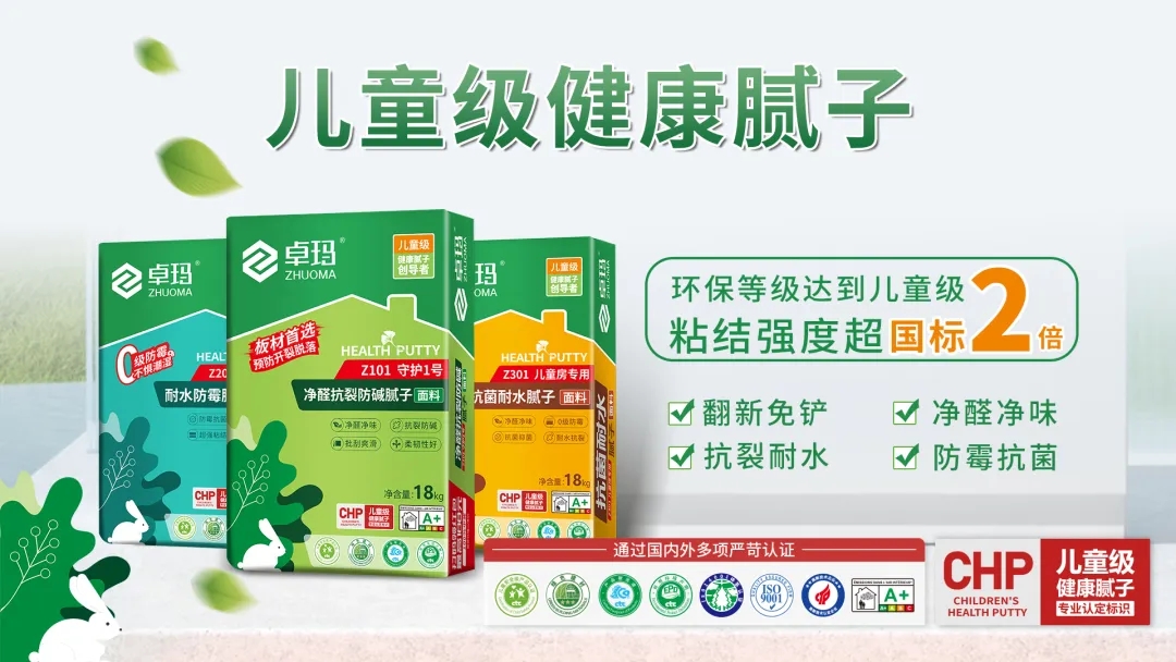 装修内行不说的秘密:墙面好不好,全看腻子选得对不对 装修内行不说的秘密:墙面好不好,全看腻子选得对不对