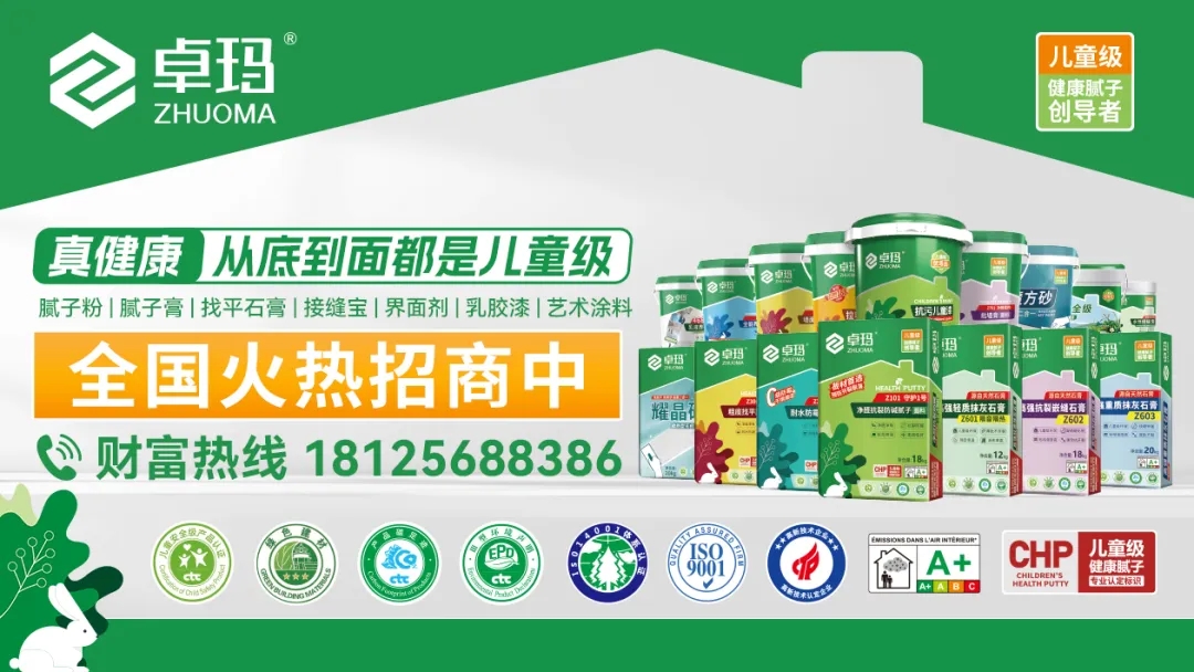 装修内行不说的秘密:墙面好不好,全看腻子选得对不对 装修内行不说的秘密:墙面好不好,全看腻子选得对不对