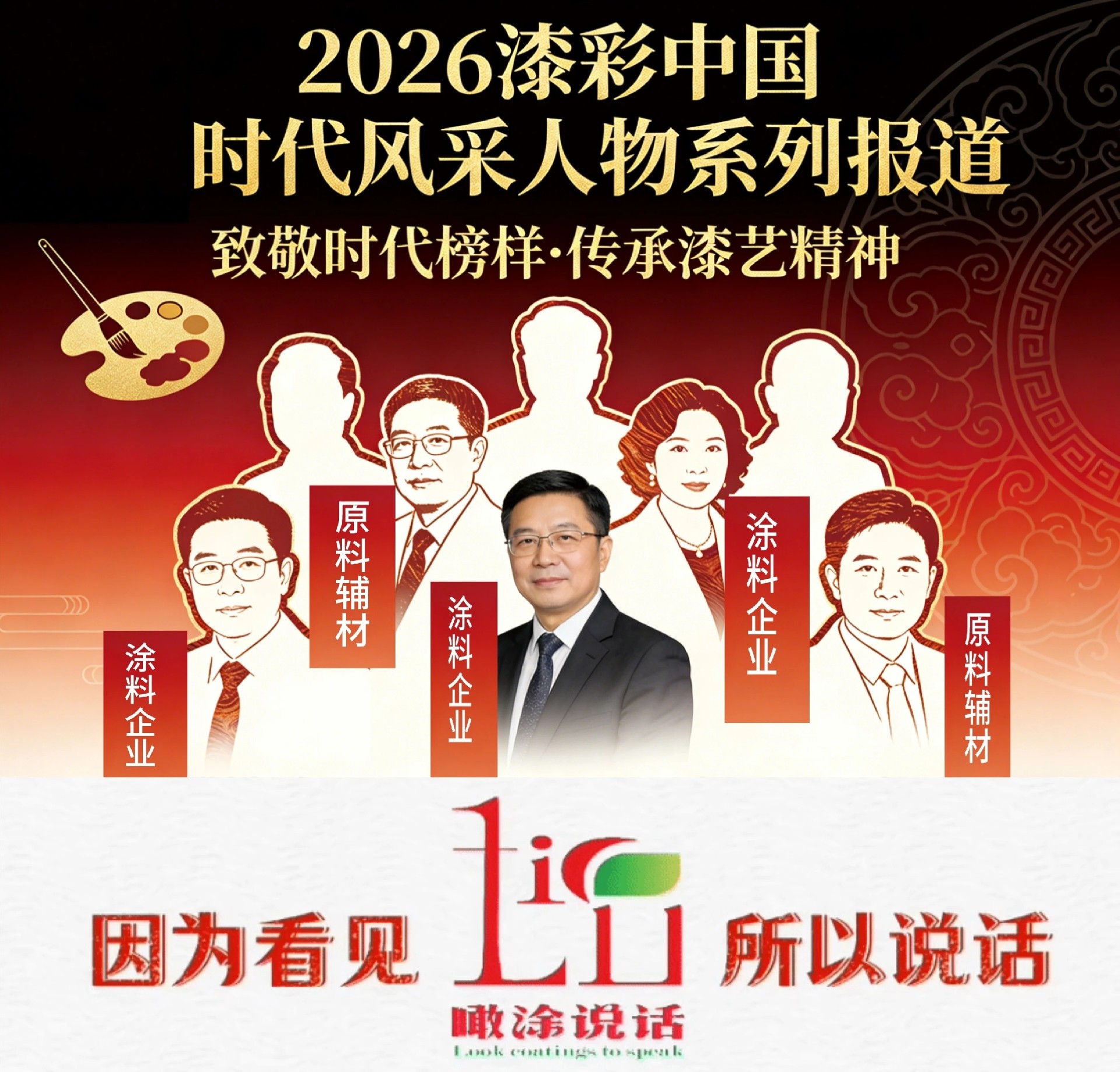 九年霸榜！行业唯一！宣伟再登2026全球品牌价值 500 强
